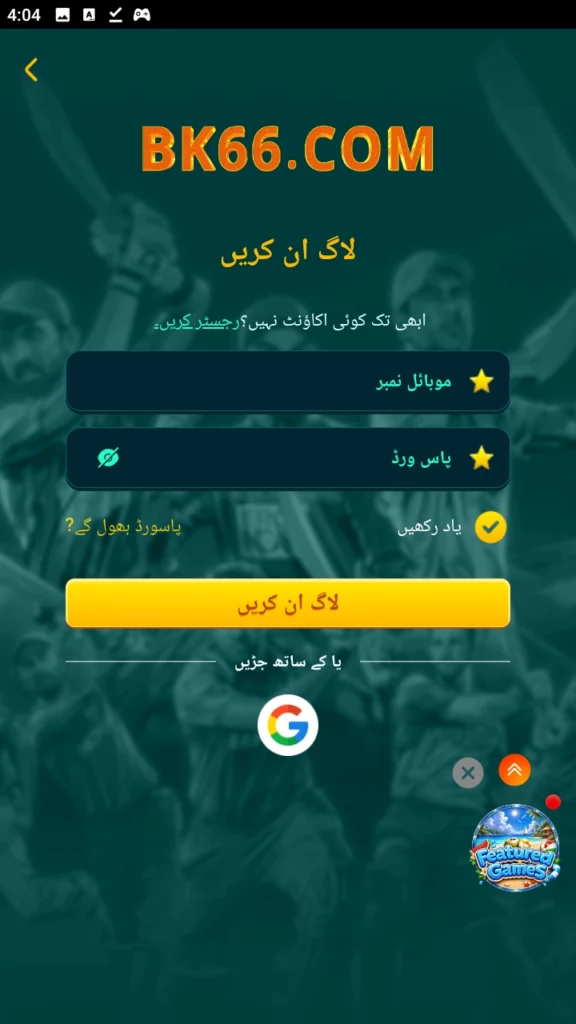 BK66 Game login screen with mobile number, password, and Google sign-in options